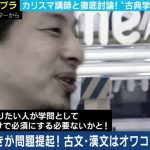 レス1番の画像サムネイル