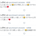 レス52番の画像サムネイル