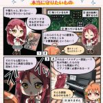 レス1番の画像サムネイル