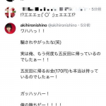 レス1番の画像サムネイル