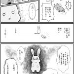 レス6番の画像サムネイル