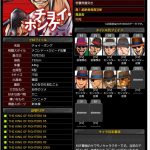 レス26番の画像サムネイル