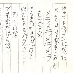 レス2番の画像サムネイル
