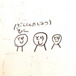 レス3番の画像サムネイル