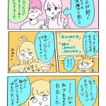 レス2番の画像サムネイル