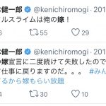 レス1番の画像サムネイル