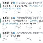 レス1番の画像サムネイル