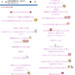 レス14番の画像サムネイル