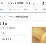 レス2番の画像サムネイル