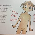 レス5番の画像サムネイル