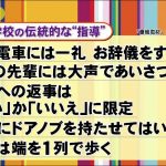 レス1番の画像サムネイル