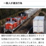 レス2番の画像サムネイル