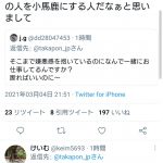 レス1番の画像サムネイル