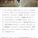 レス2番の画像サムネイル