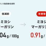 レス2番の画像サムネイル
