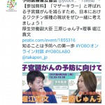 レス1番の画像サムネイル