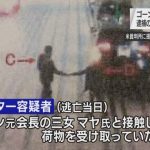 レス1番の画像サムネイル