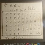 レス45番の画像サムネイル
