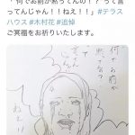 レス4番の画像サムネイル