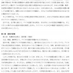 レス1番の画像サムネイル