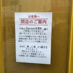 レス20番の画像サムネイル