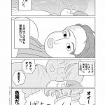 レス3番の画像サムネイル