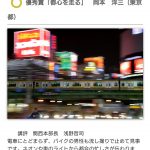 レス2番の画像サムネイル