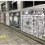 レス7番の画像サムネイル
