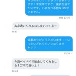 レス1番の画像サムネイル