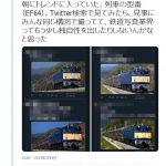 レス1番の画像サムネイル
