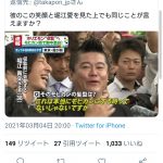レス1番の画像サムネイル