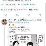 レス1番の画像サムネイル