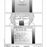 レス4番の画像サムネイル