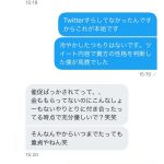 レス3番の画像サムネイル