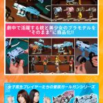 レス1番の画像サムネイル