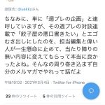 レス39番の画像サムネイル