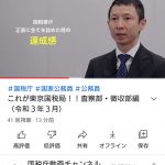 レス1番の画像サムネイル