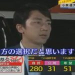 レス1番の画像サムネイル