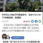 レス1番の画像サムネイル