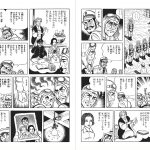 レス1番の画像サムネイル