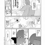 レス3番の画像サムネイル