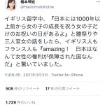レス1番の画像サムネイル