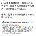 レス1番の画像サムネイル