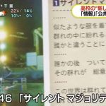レス1番の画像サムネイル