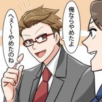 レス6番の画像サムネイル