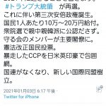 レス1番の画像サムネイル
