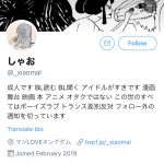 レス34番の画像サムネイル