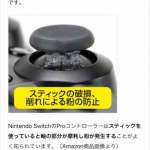 レス10番の画像サムネイル