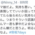 レス1番の画像サムネイル