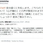 レス4番の画像サムネイル